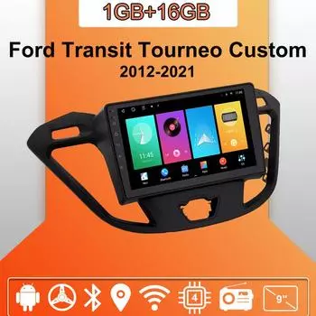 Автомобильное радио Android Auto Carplay для Ford Transit Tourneo Custom 2012-2021, мультимедийный проигрыватель, головное устройство, стерео, GPS-навигация, BT WIFI 1+16 ГБ 1+16GB