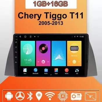 Автомобильное радио Android Auto Carplay для Chery Tiggo T11 2005-2013 Мультимедийный проигрыватель Головное устройство Стерео GPS Навигация BT WIFI 1+16 ГБ 1+16GB