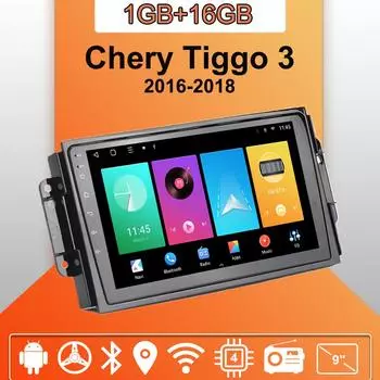 Автомобильное радио Android Auto Carplay для Chery Tiggo 3 2016-2018 Мультимедийный проигрыватель Головное устройство Стерео GPS Навигация BT WIFI 1+16 ГБ 1+16GB