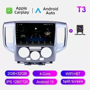 Автомобильное радио Android Auto Carplay для NISSAN NV200 2011-2018, мультимедийный проигрыватель, головное устройство, стерео, GPS-навигация, BT WIFI 2+32 ГБ 1+16GB