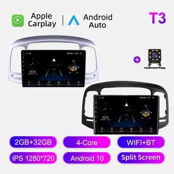 Автомобильное радио Android Auto Carplay для Hyundai Accent 2006-2011, мультимедийный проигрыватель, головное устройство, стерео, GPS-навигация, BT WIFI 2+32 ГБ 1+16GB чёрный