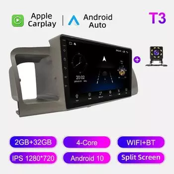 Автомобильное радио Android Auto Carplay для Toyota Corolla Fielder E120 2000-2004, мультимедийный проигрыватель, головное устройство, стерео, GPS-навигация, BT WIFI 2+32 ГБ 1+16GB