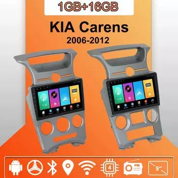 Автомобильное радио Android Auto Carplay для KIA Carens 2006-2012 Мультимедийный проигрыватель Головное устройство Стерео GPS Навигация BT WIFI 1+16 ГБ 1+16GB,B