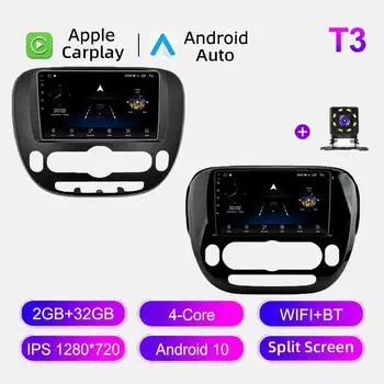 Автомобильное радио Android Auto Carplay для KIA Soul 2014-2018, мультимедийный проигрыватель, головное устройство, стерео, GPS-навигация, BT WIFI 2+32 ГБ 1+16GB,A