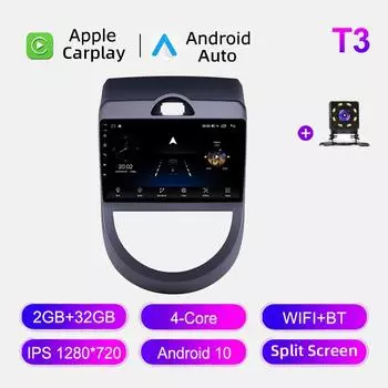 Автомобильное радио Android Auto Carplay для KIA Soul 2008-2011, мультимедийный проигрыватель, головное устройство, стерео, GPS-навигация, BT WIFI 2+32 ГБ 1+16GB