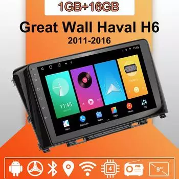 Автомобильное радио Android Auto Carplay для Great Wall Haval H6 2011-2016 Мультимедийный проигрыватель Головное устройство Стерео GPS Навигация BT WIFI 1+16 ГБ 1+16GB
