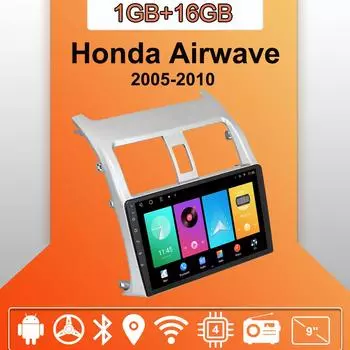 Автомобильное радио Android Auto Carplay для Honda Airwave 2005-2010, мультимедийный проигрыватель, головное устройство, стерео, GPS-навигация, BT WIFI 1+16 ГБ 1+16GB
