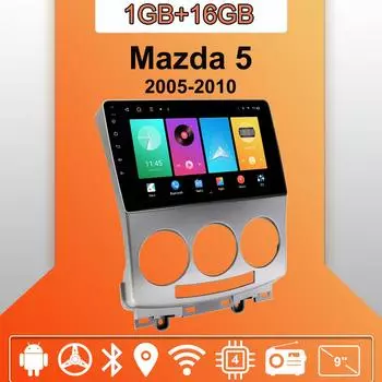 Автомобильное радио Android Auto Carplay для Mazda 5 2005-2010 Мультимедийный проигрыватель Головное устройство Стерео GPS Навигация BT WIFI 1+16 ГБ 1+16GB