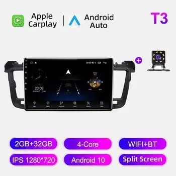 Автомобильное радио Android Auto Carplay для Peugeot 508 2011-2018 Мультимедийный проигрыватель Головное устройство Стерео GPS Навигация BT WIFI 2+32 ГБ 1+16GB