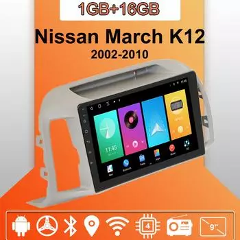 Автомобильное радио Android Auto Carplay для Nissan March K12 2002-2010, мультимедийный проигрыватель, головное устройство, стерео, GPS-навигация, BT WIFI 1+16 ГБ 1+16GB