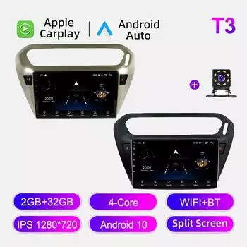 Автомобильное радио Android Auto Carplay для Peugeot 301 Citroen Elysee 2014-2016 Мультимедийный проигрыватель Головное устройство Стерео GPS Навигация BT WIFI 2+32 ГБ 1+16GB серебряный