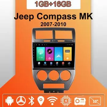 Автомобильное радио Android Auto Carplay для Jeep Compass MK 2007-2010, мультимедийный проигрыватель, головное устройство, стерео, GPS-навигация, BT WIFI 1+16 ГБ 1+16GB