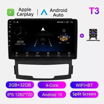 Автомобильное радио Android Auto Carplay для SsangYong Korando 2010-2013, мультимедийный проигрыватель, головное устройство, стерео, GPS-навигация, BT WIFI 2+32 ГБ 1+16GB