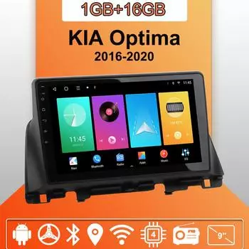 Автомобильное радио Android Auto Carplay для KIA Optima 2016-2020 Мультимедийный проигрыватель Головное устройство Стерео GPS Навигация BT WIFI 1+16 ГБ 1+16GB