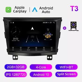 Автомобильное радио Android Auto Carplay для SsangYong Tivolan Tivoli 2014-2017, мультимедийный проигрыватель, головное устройство, стерео, GPS-навигация, BT WIFI 2+32 ГБ 1+16GB