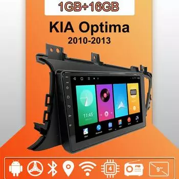 Автомобильное радио Android Auto Carplay для KIA Optima 2010-2013 Мультимедийный проигрыватель Головное устройство Стерео GPS Навигация BT WIFI 1+16 ГБ 1+16GB