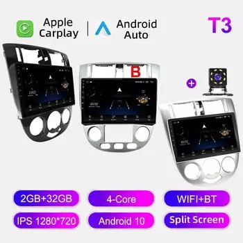 Автомобильное радио Android Auto Carplay для 10 Buick Excelle HRV Chevrolet 2004-2013, мультимедийный проигрыватель, головное устройство, стерео, GPS-навигация, BT WIFI 2+32 ГБ 1+16GB,A