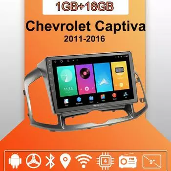 Автомобильное радио Android Auto Carplay для Chevrolet Captiva 2011-2016, мультимедийный проигрыватель, головное устройство, стерео, GPS-навигация, BT WIFI 1+16 ГБ 1+16GB,A