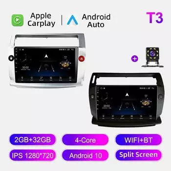 Автомобильное радио Android Auto Carplay для Citroen C4 C-Triomphe C-Quatre 2004-2009, мультимедийный проигрыватель, головное устройство, стерео, GPS-навигация, BT WIFI 2+32 ГБ 1+16GB чёрный