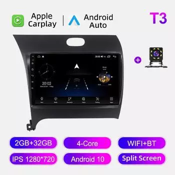 Автомобильное радио Android Auto Carplay для KIA Cerato K3 Forte 2013-2017, мультимедийный проигрыватель, головное устройство, стерео, GPS-навигация, BT WIFI 2+32 ГБ 1+16GB