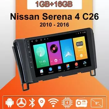 Автомобильное радио Android Auto Carplay для Nissan Serena 4 C26 2010 - 2016 Мультимедийный проигрыватель Головное устройство Стерео GPS Навигация BT WIFI 1+16 ГБ 1+16GB