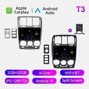 Автомобильное радио Android Auto Carplay для Hyundai Getz 2002-2011, мультимедийный проигрыватель, головное устройство, стерео, GPS-навигация, BT WIFI 2+32 ГБ 1+16GB,A