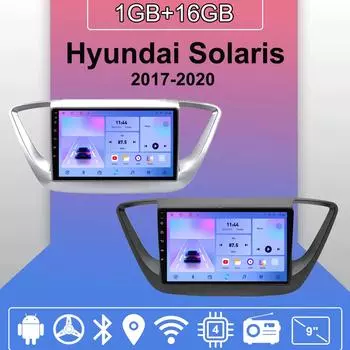 Автомобильное радио Android Auto Carplay для Hyundai Solaris 2017-2020, мультимедийный проигрыватель, головное устройство, стерео, GPS-навигация, BT, WIFI 1+16 ГБ 1+16GB серебряный
