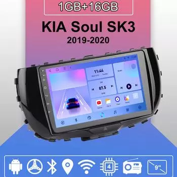 Автомобильное радио Android Auto Carplay для KIA Soul SK3 2019-2020, мультимедийный проигрыватель, головное устройство, стерео, GPS-навигация, BT, WIFI 1+16 ГБ 1+16GB