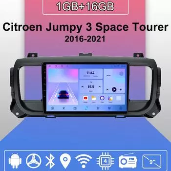 Автомобильное радио Android Auto Carplay для Citroen Jumpy 3 Space Tourer 2016-2021, мультимедийный проигрыватель, головное устройство, стерео, GPS-навигация, BT WIFI 1+16 ГБ 1+16GB
