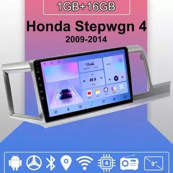 Автомобильное радио Android Auto Carplay для Honda Stepwgn 4 2009-2014, мультимедийный проигрыватель, головное устройство, стерео, GPS-навигация, BT WIFI 1+16 ГБ 1+16GB