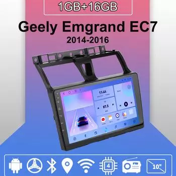Автомобильное радио Android Auto Carplay для Geely Emgrand EC7 2014-2016 Мультимедийный проигрыватель Головное устройство Стерео GPS Навигация BT WIFI 1+16 ГБ 1+16GB