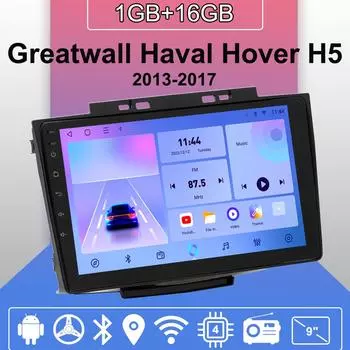 Автомобильное радио Android Auto Carplay для Greatwall Haval Hover H5 2013-2017 Мультимедийный проигрыватель Головное устройство Стерео GPS Навигация BT WIFI 1+16 ГБ 1+16GB