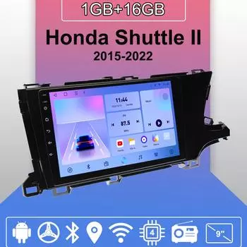 Автомобильное радио Android Auto Carplay для Honda Shuttle II 2015-2022, мультимедийный проигрыватель, головное устройство, стерео, GPS-навигация, BT WIFI 1+16 ГБ 1+16GB