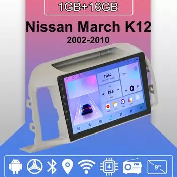 Автомобильное радио Android Auto Carplay для Nissan March K12 2002-2010, мультимедийный проигрыватель, головное устройство, стерео, GPS-навигация, BT WIFI 1+16 ГБ 1+16GB