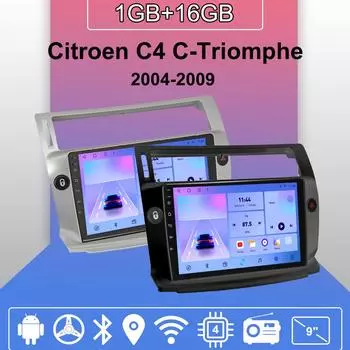 Автомобильное радио Android Auto Carplay для Citroen C4 C-Triomphe C-Quatre 2004-2009, мультимедийный проигрыватель, головное устройство, стерео, GPS-навигация, BT, WIFI 1+16 ГБ 1+16GB чёрный