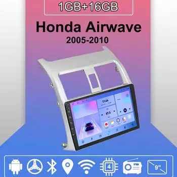 Автомобильное радио Android Auto Carplay для Honda Airwave 2005-2010, мультимедийный проигрыватель, головное устройство, стерео, GPS-навигация, BT WIFI 1+16 ГБ 1+16GB
