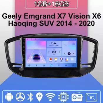 Автомобильное радио Android Auto Carplay для Geely Emgrand X7 Vision X6 2014 - 2020 Мультимедийный проигрыватель Головное устройство Стерео GPS Навигация BT WIFI 1+16 ГБ 1+16GB