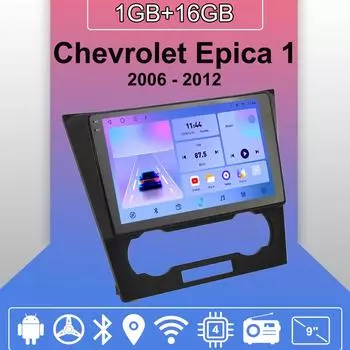Автомобильное радио Android Auto Carplay для Chevrolet Epica 1 2006 - 2012 Мультимедийный проигрыватель Головное устройство Стерео GPS Навигация BT WIFI 1+16 ГБ 1+16GB