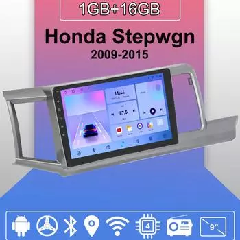 Автомобильное радио Android Auto Carplay для Honda Stepwgn 2009-2015, мультимедийный проигрыватель, головное устройство, стерео, GPS-навигация, BT WIFI 1+16 ГБ 1+16GB
