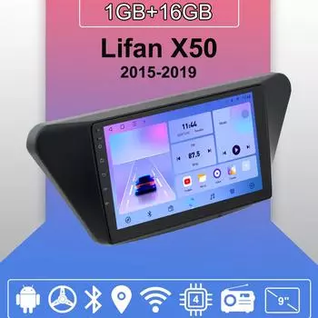 Автомобильное радио Android Auto Carplay для Lifan X50 2015-2019 Мультимедийный проигрыватель Головное устройство Стерео GPS Навигация BT WIFI 1+16 ГБ 1+16GB