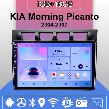 Автомобильное радио Android Auto Carplay для KIA Morning Picanto 2004-2007, мультимедийный проигрыватель, головное устройство, стерео, GPS-навигация, BT WIFI 1+16 ГБ 1+16GB