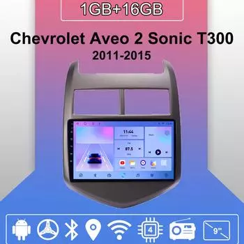 Автомобильное радио Android Auto Carplay для Chevrolet Aveo 2 Sonic T300 2011-2015 Мультимедийный проигрыватель Головное устройство Стерео GPS Навигация BT WIFI 1+16 ГБ 1+16GB
