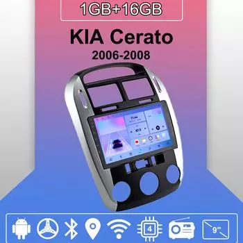 Автомобильное радио Android Auto Carplay для KIA Cerato 2006-2008, мультимедийный проигрыватель, головное устройство, стерео, GPS-навигация, BT, WIFI 1+16 ГБ 1+16GB