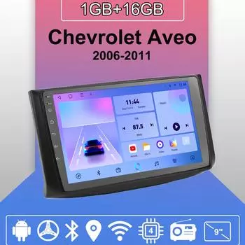 Автомобильное радио Android Auto Carplay для Chevrolet Aveo 2006-2011, мультимедийный проигрыватель, головное устройство, стерео, GPS-навигация, BT WIFI 1+16 ГБ 1+16GB
