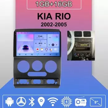 Автомобильное радио Android Auto Carplay для KIA RIO 2002-2005, мультимедийный проигрыватель, головное устройство, стерео, GPS-навигация, BT, WIFI, 1+16 ГБ 1+16GB