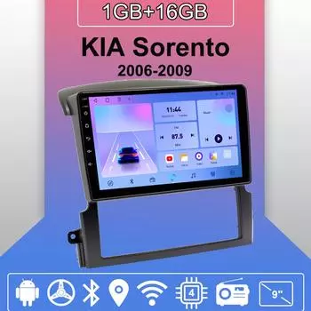Автомобильное радио Android Auto Carplay для KIA Sorento 2006-2009, мультимедийный проигрыватель, головное устройство, стерео, GPS-навигация, BT WIFI 1+16 ГБ 1+16GB