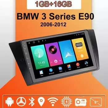 Автомобильное радио Android Auto Carplay для BMW 3 серии E90 2006-2012, мультимедийный проигрыватель, головное устройство, стерео, GPS-навигация, BT, WIFI, 1+16 ГБ 1+16GB