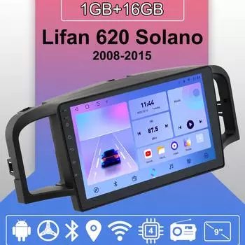 Автомобильное радио Android Auto Carplay для Lifan 620 Solano 2008-2015 Мультимедийный проигрыватель Головное устройство Стерео GPS Навигация BT WIFI 1+16 ГБ 1+16GB