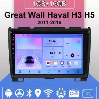 Автомобильное радио Android Auto Carplay для Great Wall Haval H3 H5 2011-2016 Мультимедийный проигрыватель Головное устройство Стерео GPS Навигация BT WIFI 1+16 ГБ 1+16GB