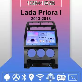 Автомобильное радио Android Auto Carplay для Lada Priora I 2013-2018 Мультимедийный проигрыватель Головное устройство Стерео GPS Навигация BT WIFI 1+16 ГБ 1+16GB